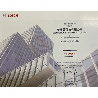 BOSCH-Certificate of Authorized Regional Distributor .JPG